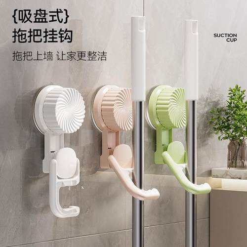 吸盘拖把夹免打孔拖把架卫生间粘贴收纳架壁挂无痕粘钩扫把挂架
