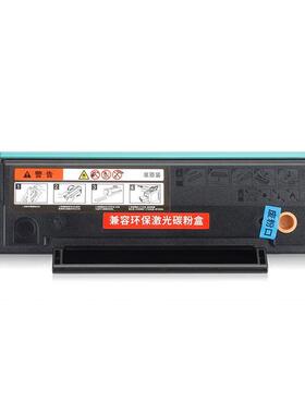 适用奔图PD206T硒鼓P2506NW墨盒M6506NW M6556NW M6606N/NW碳粉盒