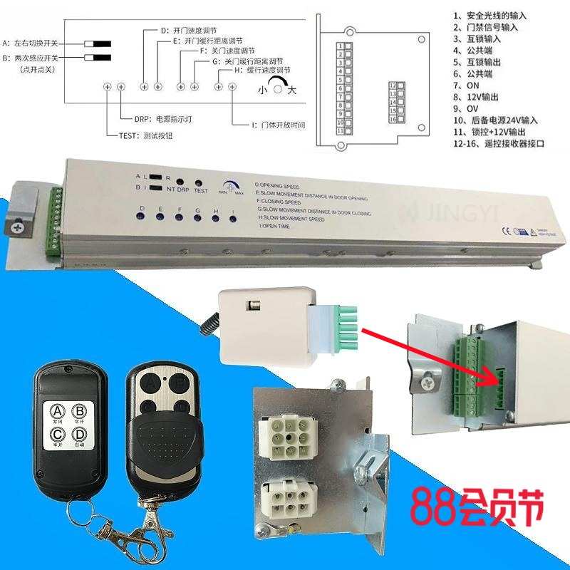 S6自动门控制器电机SANPOO电动感应门替代主机更换方圆型电机通用
