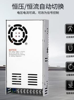6AS-800W-24直流变压器220转6V24V483V0-开0伏调节ACBC关电源800W