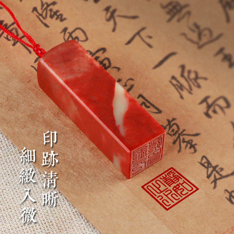 印章刻字名字定制篆刻硬笔国画软笔落款藏书章书法人名定做姓名章