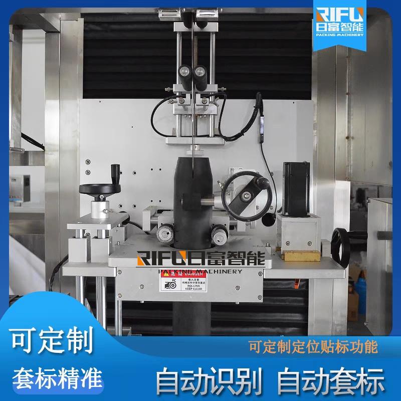 全自动套标收缩机摇摇杯矿泉水瓶子套标机自动标签收缩机包装设备