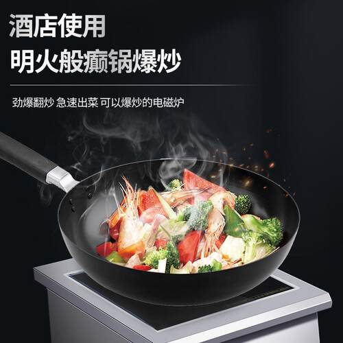 鑫沃嘉商用平面电磁灶8000W台式平型炉大功率酒店厨房牛羊肉汤炉
