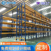 键宇横梁式 仓库货架仓储立体货架厂家订做重型高位货架