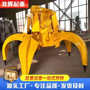 起重机抓斗工业电动抓斗无线遥控液压抓斗港口码头用两瓣液压抓斗