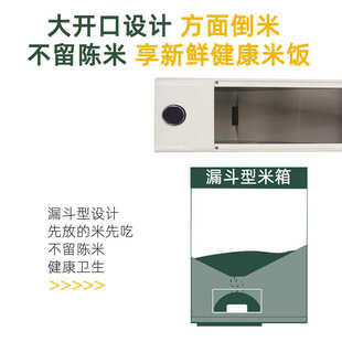 ALI6橱柜米箱嵌入式 米柜漏斗型阻尼轨 304不锈钢米桶厨房抽屉式