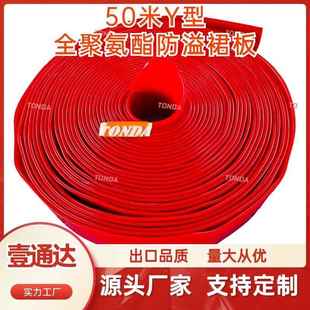 50米全聚氨酯导料槽防溢裙板Y型双密封挡料板聚氨酯防溢裙板