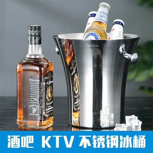 跨境货源 加厚不锈钢小蛮腰冰桶香槟桶酒吧KTV啤酒桶红酒桶