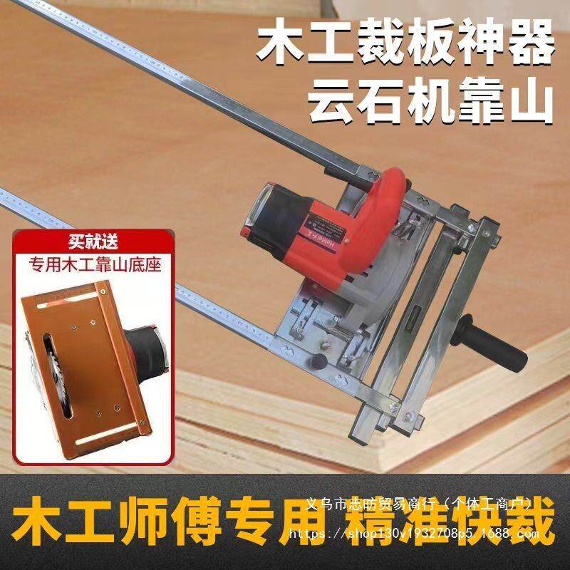 切割机多功能万用家用大功率瓷砖石材云石机木工无尘小型手提电锯