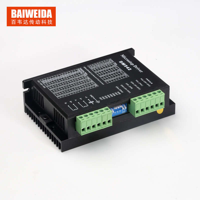 DM542步进驱动器57步进电机驱动直线模组配件4A128细分可替雷赛