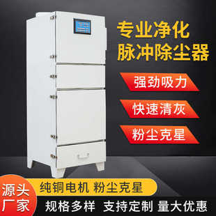 打磨抛光集尘器工业环保除尘设备 单机脉冲除尘器布袋滤筒移动式