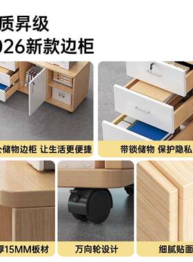 办公室桌柜下柜小边侧收纳置物文bg00件放柜侧边储物矮柜打印机置