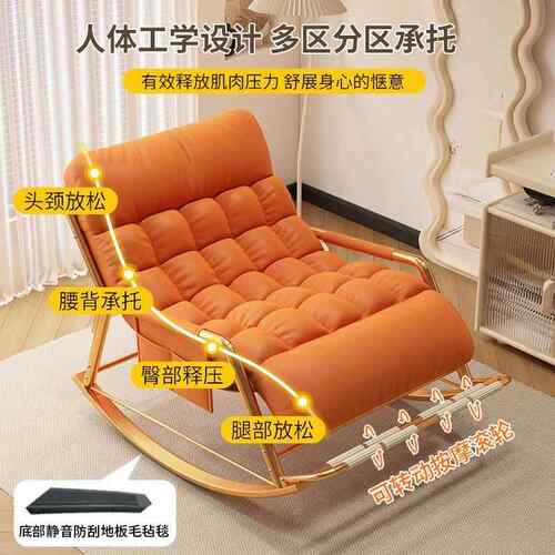 躺椅摇闲摇椅成两人坐睡用新款午休椅阳用台家休单人懒人沙al140