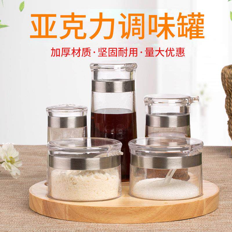 亚克力醋壶商用餐厅装酱油醋小瓶子调料辣椒罐饭店专用调味盒套装