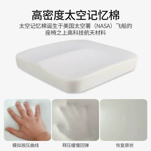 坐神器学凳子座久垫屁垫美臀垫忆棉坐垫办公室坐垫24生久记坐不累