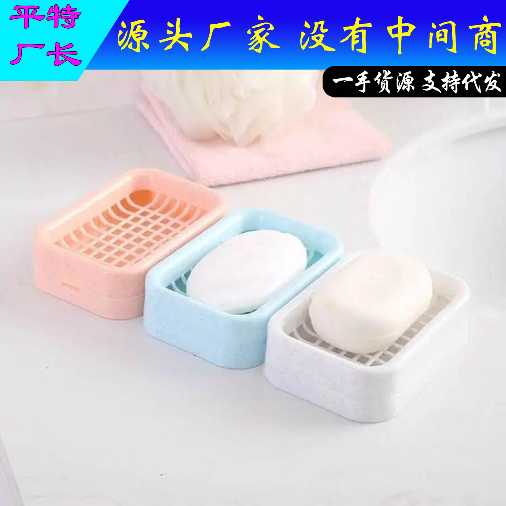 Creative Bathroom Soap Dish, Drainable No-Drill Soap Holder,图片