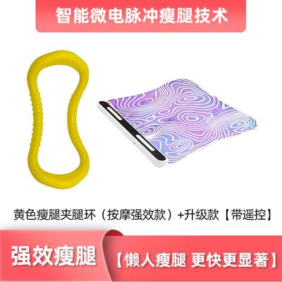 新款EMS微电流美腿腿脉冲瘦腿按摩仪懒纤人腿脚底揉垫捏瘦小塑形