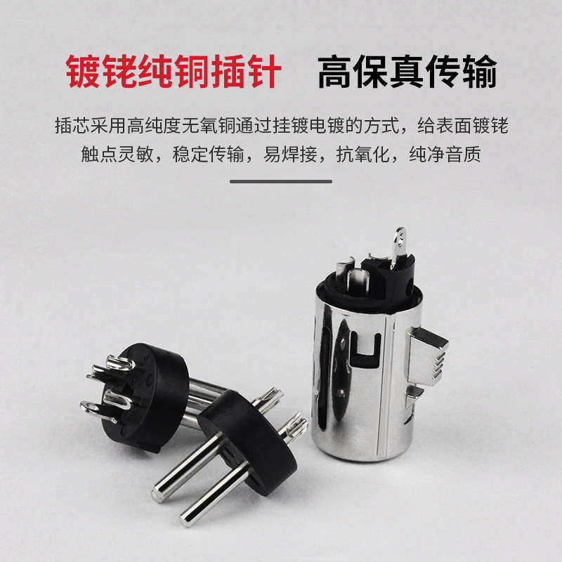 卡农公母插头三芯发烧碳纤碲铜镀铑XLR话筒平衡线专业音响箱接头,影音电器,插头,淘宝优惠券,粉丝福利购,淘宝优惠卷