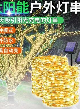 led太阳能铜线灯串花园庭院露营氛围灯花束春节新年装饰灯小彩灯