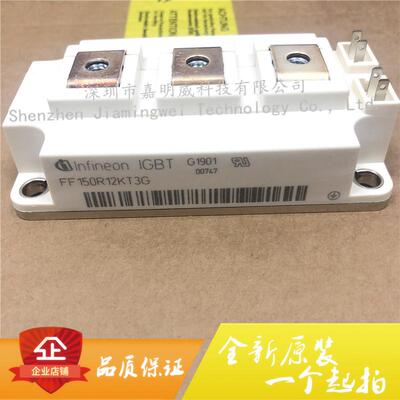 全新原装FF150R12KT3G 功率IGBT模块 150A 1200V 现货直拍
