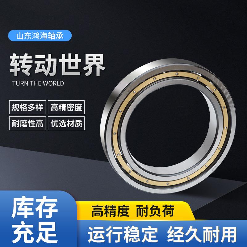 深电球轴承6930M薄壁沟轧机配套轴承61040M瓦房店轧机GKS机轴承