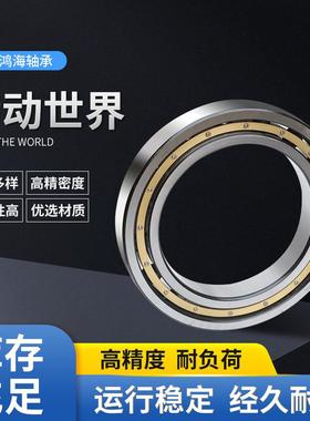 深电球轴承6930M薄壁沟轧机配套轴承61040M瓦房店轧机GKS机轴承