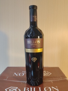 FM59处置捡漏 西班牙钻瓶2号甄选红葡萄酒15%vol彩箱 6瓶