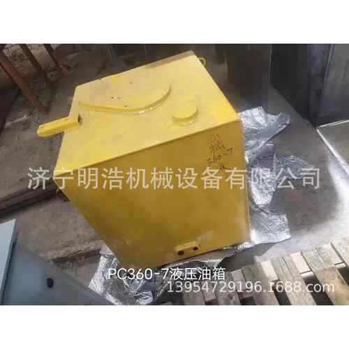 销售pc360-7液压油箱 柴油油箱全车液压系统配件