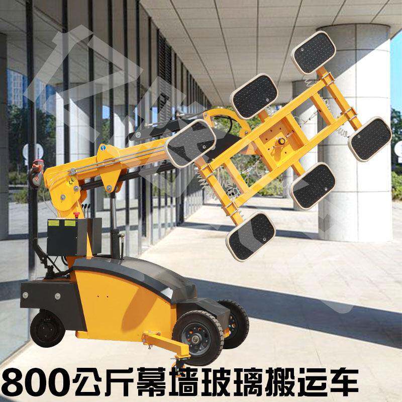 玻璃门窗幕墙安装机械手玻璃吸吊机电动玻璃吸盘搬运车