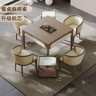 实木麻将机全自动家用麻将桌两用餐桌一体自动麻将机棋牌室专用