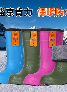 雨靴冬季加绒加厚女包邮防滑靴子高筒水靴超轻大码加棉泡沫水鞋