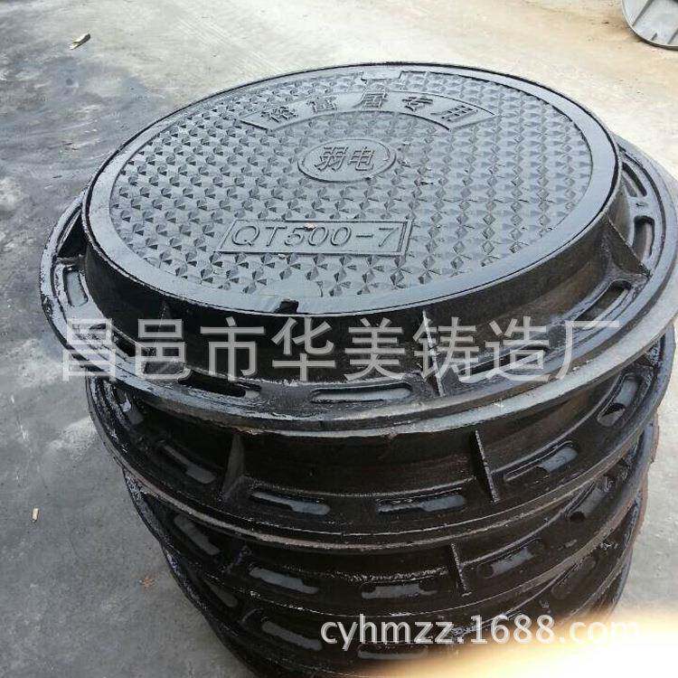 山东昌邑大量供应球墨铸铁井盖排水沟盖板圆形规格多样支持