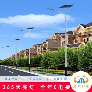 厂家路灯新款 太阳能路灯60W80W一体化太阳能路灯供应中华灯杆