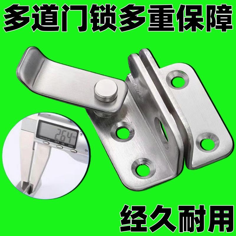 门锁免打孔不锈钢搭扣门栓卡扣插销推拉门专用门销卫生间简易锁扣