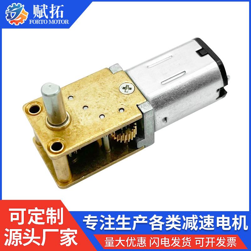 有刷电机1218微型蜗轮蜗杆减速箱电机振动电机震动马达