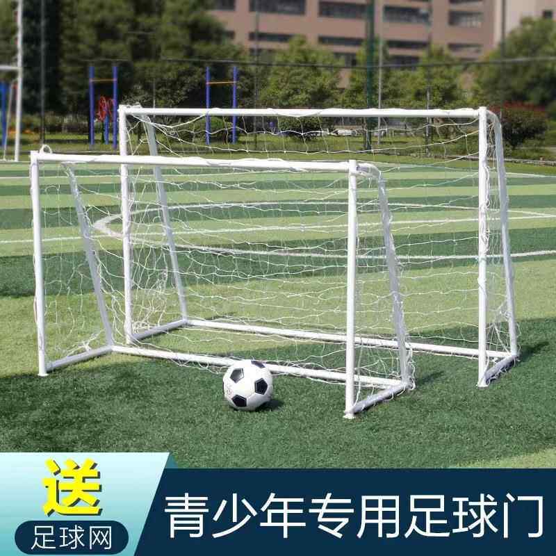 足球门幼儿园球门网架儿童三人四人五人制折叠便携式小球门框家用