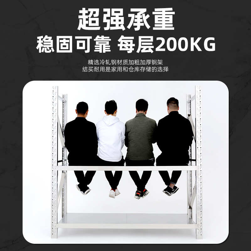 304不锈钢货架 仓储重型仓库货物架地下室冷库置物架多层储物架