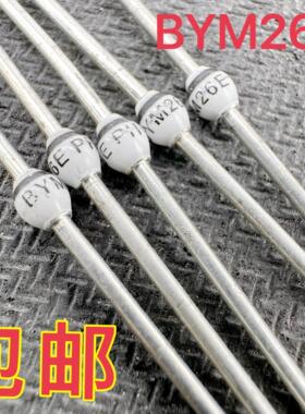 BYM26E PH SOD-64 2.4A高压1KV超快速玻璃钝化二极管1000V BYM26