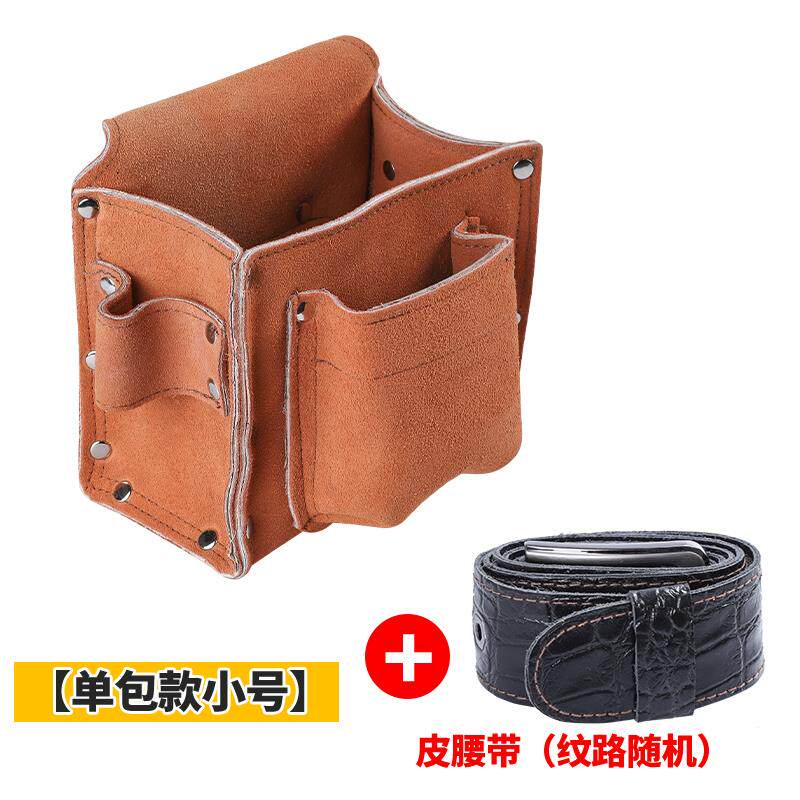 正品双层牛皮钉包建筑木工专耐用磨腰式包电工多功能腰兜带子工具
