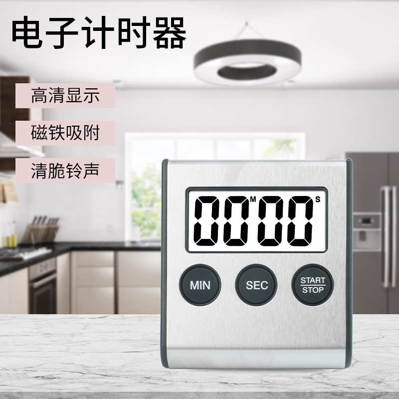 批发家用烘焙工具厨房定时提醒器 烹饪烤箱多功能电子数字计时器