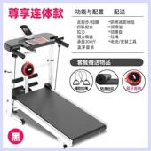 新款 折超静小型多功能成可人叠平板走步机 跑步机音家庭版