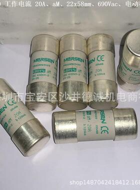 DF3FA20 熔断器 工作电流 20A、aM、690V、22x58mm、电动机保护