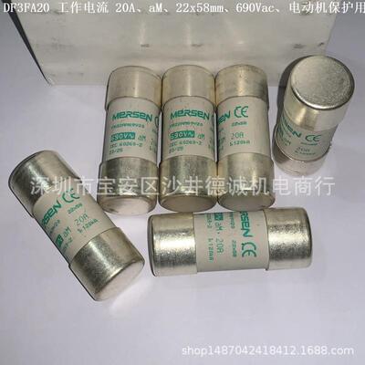 DF3FA04 熔断器 工作电流 4A、aM、690V、22x58mm、电动机保护
