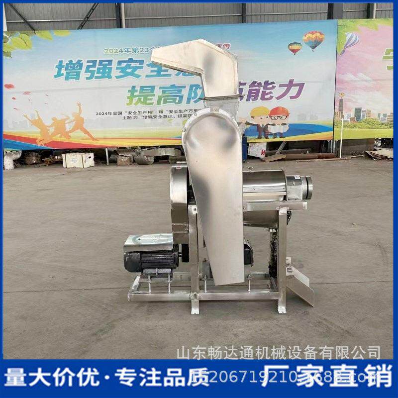 大型商用果汁压榨机苹果梨菠萝甜菜根工业榨汁机螺杆挤压榨汁设备