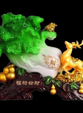 玉白菜摆件福禄招米猫家居客厅新房乔迁电视柜办公室装饰开业礼品
