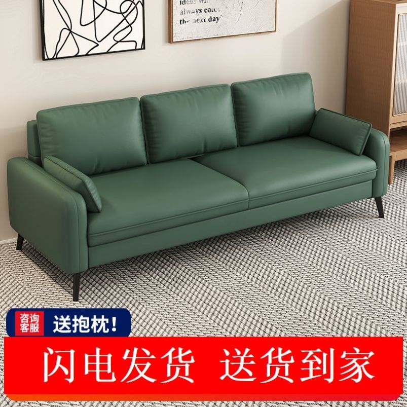 意式轻奢沙发客厅小户型出租房科技布双三人网红款公寓卧室小沙发