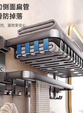 毛巾架免打孔套卫35686生间浴置物架一体挂式厕所洗澡室收壁纳浴