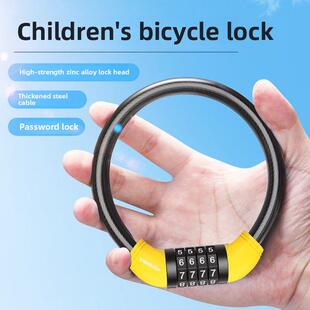 儿童自行车密码锁4位山地车专用防盗电池自行车炼条