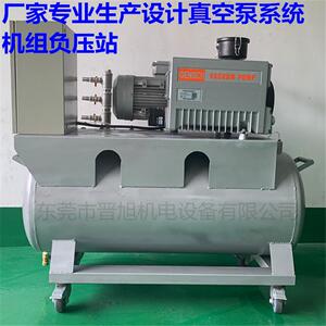 GEnSCH晋旭真空泵机组系统负压站移动 真空泵CNC机组自动启停机组