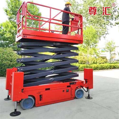 自行走式升降机小型作业车全自行液压支腿升降车可移动电动登高车